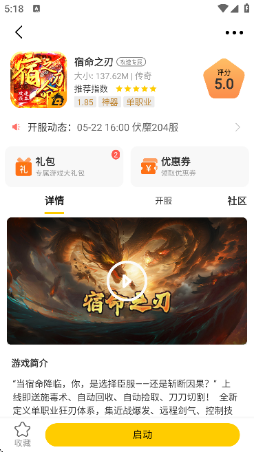 appֻv4.0.250317 ׿