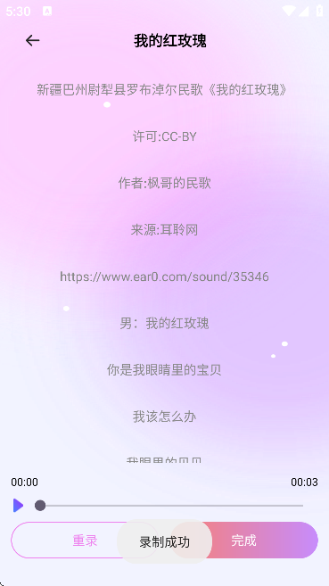 K質Ѵȫ°v1.0.0.2 ׿