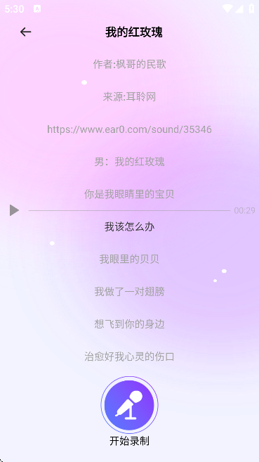 K質Ѵȫ°v1.0.0.2 ׿