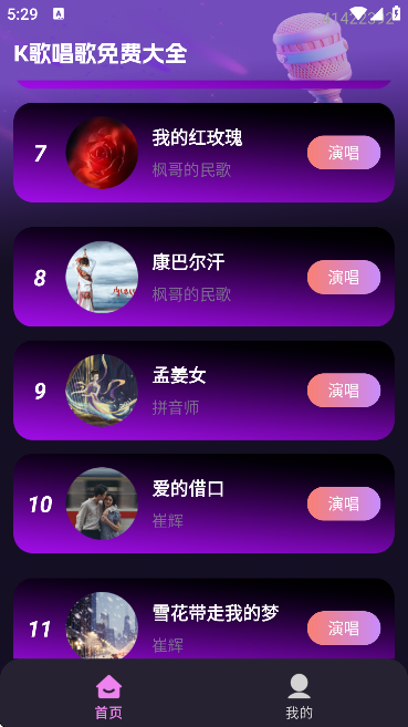 K質Ѵȫ°v1.0.0.2 ׿