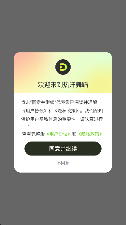 Ⱥ赸appعٷv1.46.1.0 ֻ