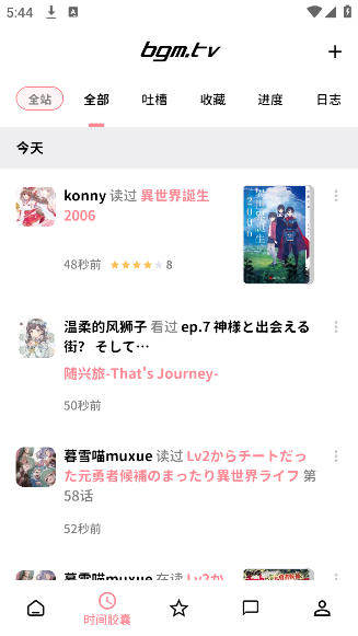 Bangumi°v8.21.1 ׿