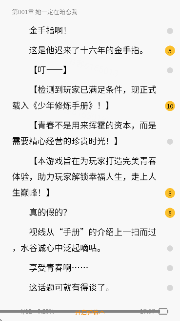 èС˵Ѱ(èĶ)v2.9.336 ׿
