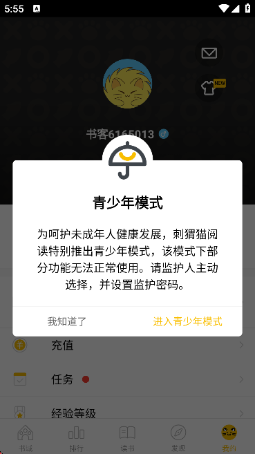 èС˵Ѱ(èĶ)v2.9.336 ׿