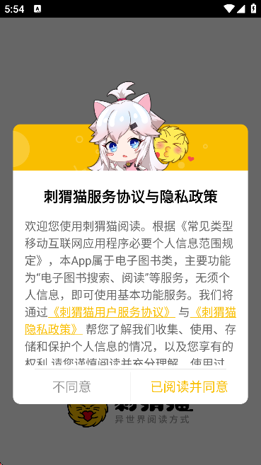 èС˵Ѱ(èĶ)v2.9.336 ׿