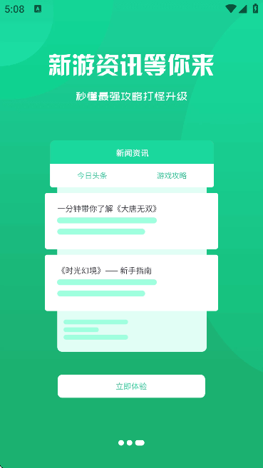 ţϷappֻv3.0.25319 ׿