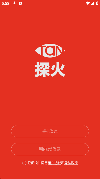 ̽عٷ2025v2.3.8 ֻ