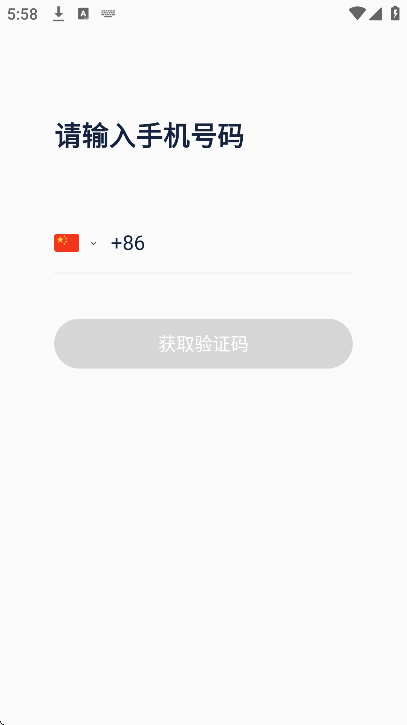 ̽عٷ2025v2.3.8 ֻ