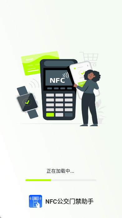 nfcŽ°ذ׿v1.0.2 ٷ
