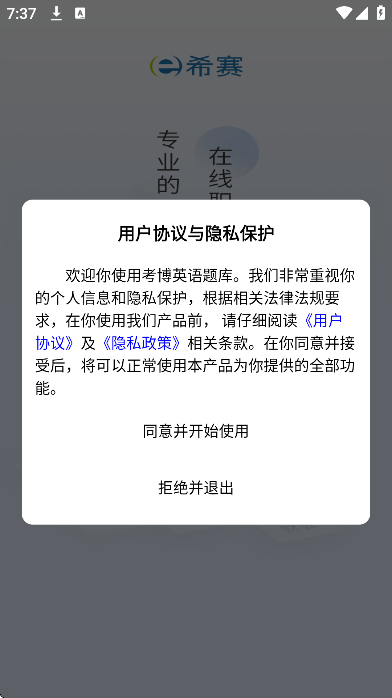 Ӣعٷv4.0.8.100 °