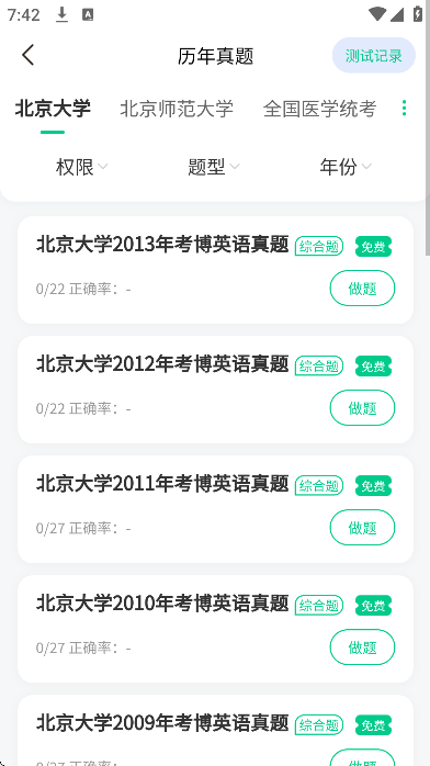 Ӣعٷv4.0.8.100 °