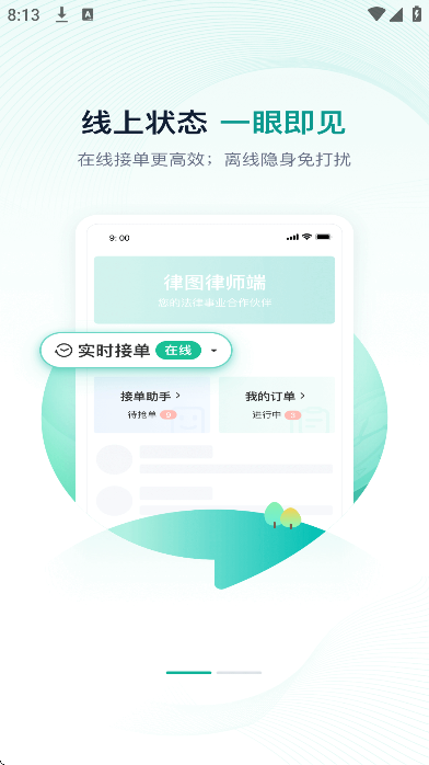 ͼʦعٷv2.10.22 ׿