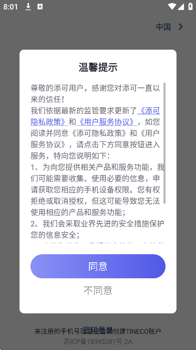 ٷ°v1.2.69 ׿