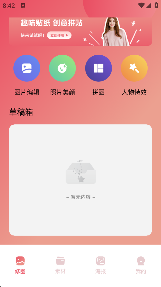49ͼֻv1.7 ׿