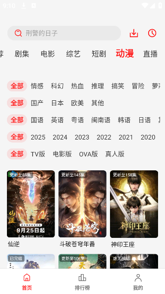 缯appٷ°汾v3.0.0.4 ׿