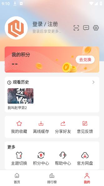 缯appٷ°汾v3.0.0.4 ׿