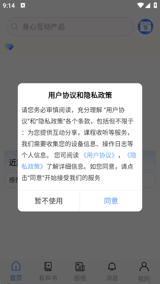 ̩ٷappv6.1.12 ׿