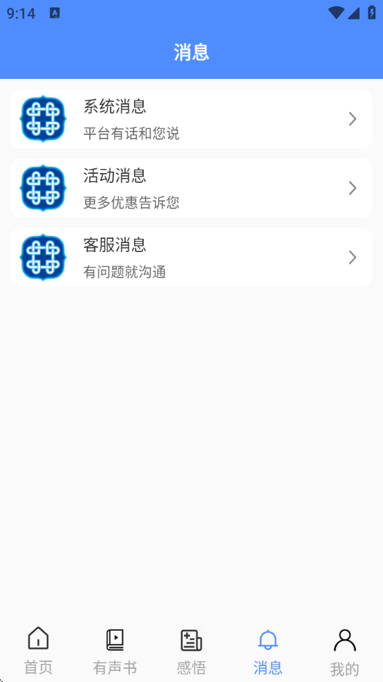 ̩ٷappv6.1.12 ׿