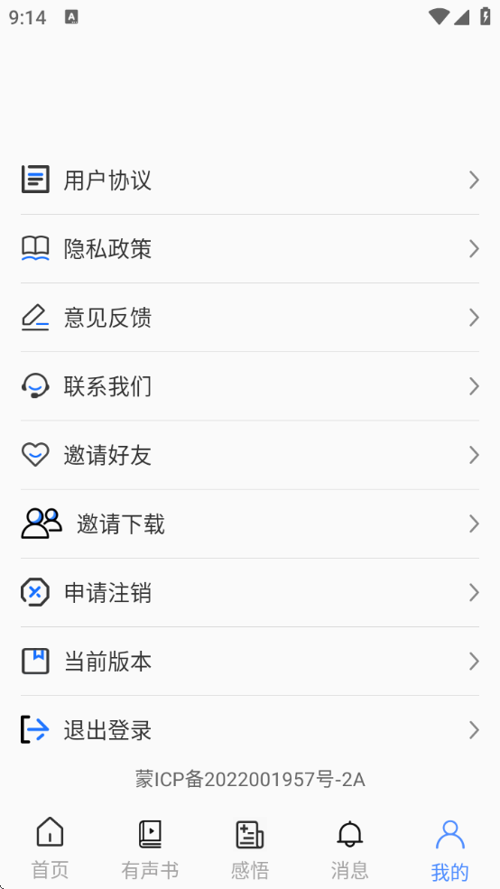 ̩ٷappv6.1.12 ׿