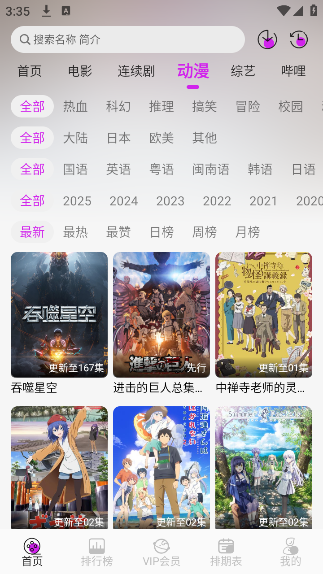 ֪Ӱapp°v3.7.0 ׿