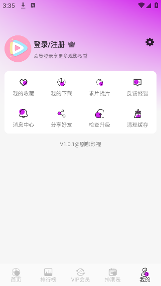 ֪Ӱapp°v3.7.0 ׿