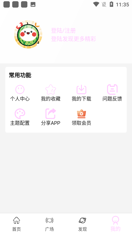 ƵappӰv1.0.2 ׿
