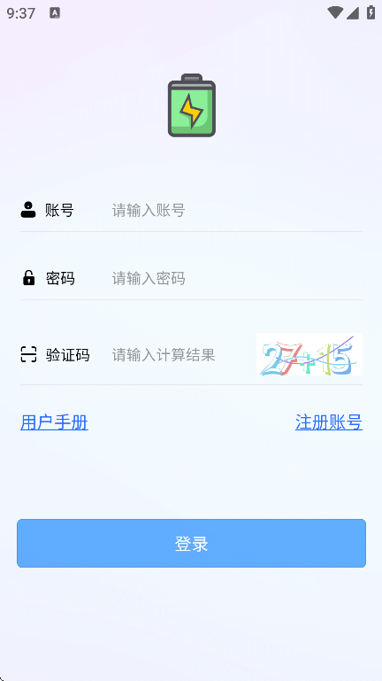 bmsٷv1.3.30 ׿