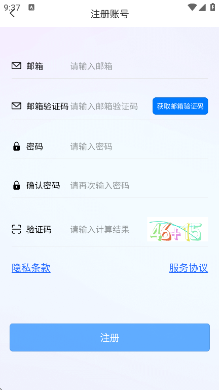 bmsٷv1.3.30 ׿
