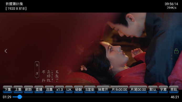 Ӱtv氲׿Ѱv6.0.9.3 ٷ
