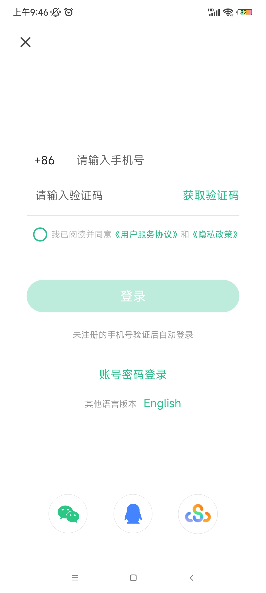 ܵ°2025v2.3.3 ٷ