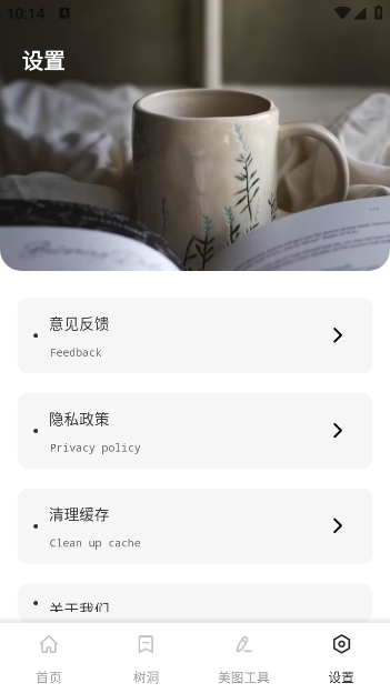 ̳ͷappv1.0.1 ׿