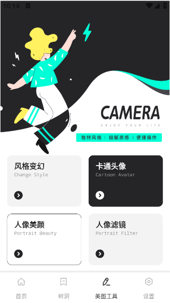 ̳ͷappv1.0.1 ׿