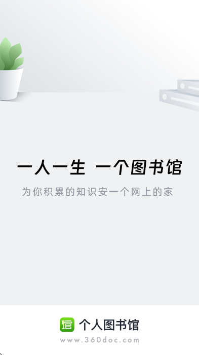 ͼذװֻv7.7.2 °