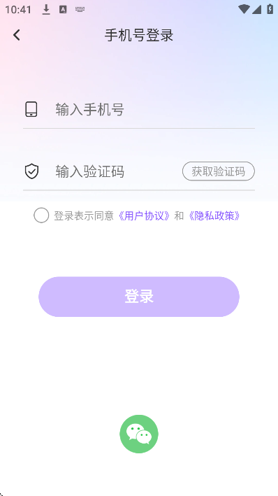 ׽ذװ°汾v1.47.1 ٷ