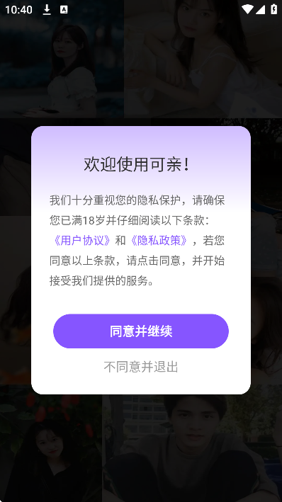 ׽ذװ°汾v1.47.1 ٷ