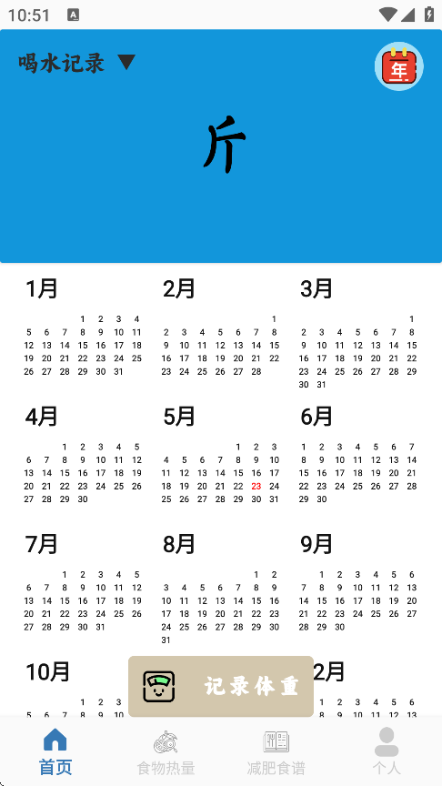 ؼ¼app׿v4.0 °