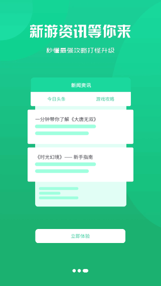 һĻ°v2.1 ׿