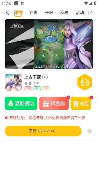 һĻ°v2.1 ׿