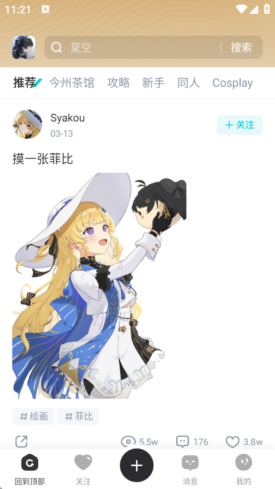 app()v2.5.0 ׿