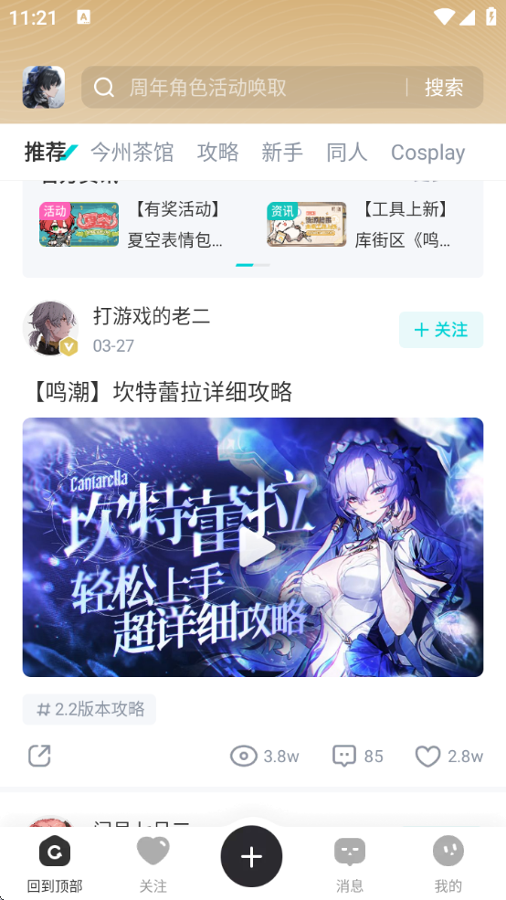 app()v2.5.0 ׿