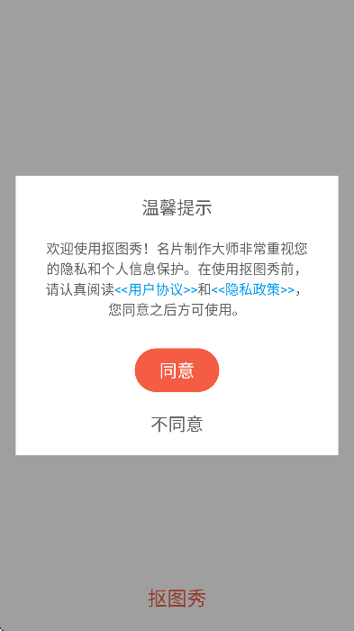 ͼappعٷv3.0.0 °