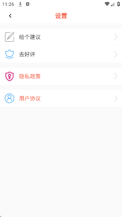 ͼappعٷv3.0.0 °