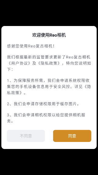 Reov1.0.6 ׿