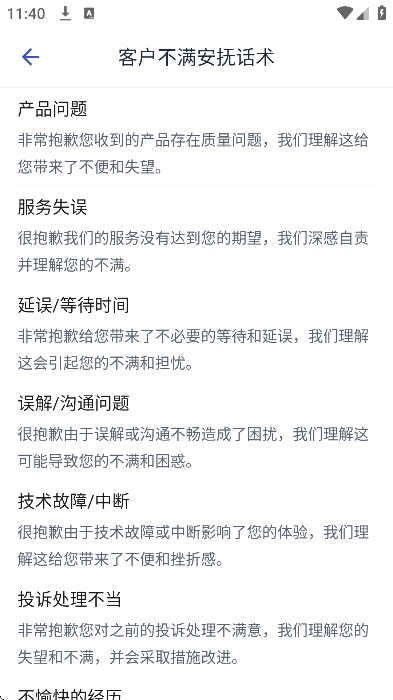 챦ͷذװֻv4.67 ٷ