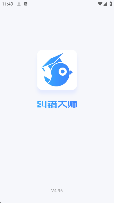 ʦذ׿޹v4.96 ֻ