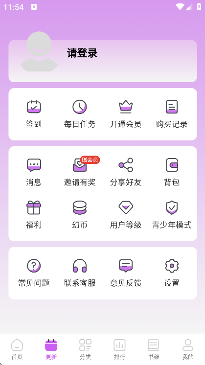 appذװ°v3.1.1 ׿