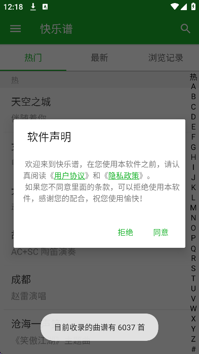 °汾v1.0.8 ٷ