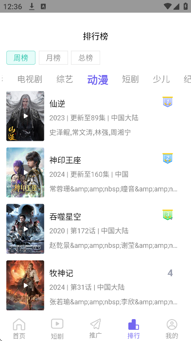 ӰԺ׷2025v3.1.7.1 ٷ