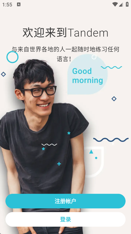 Tandem׿°v5.59.0 ׿