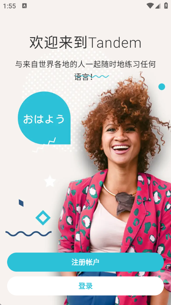 Tandem׿°v5.59.0 ׿